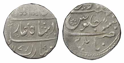 Alamgir II, Silver, Rupee, NANDED Mint, AH 117x/7. Complete mint name on rev, Very Fine+, 