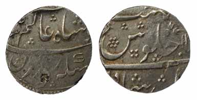 Alamgir II, Silver, Rupee, Dilshadabad Mint, RY 11. Very Fine, Very rare.