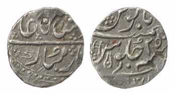 Aurangnagar Mint, Silver, Rupee, in the name of Shah Alam II, Parashu and Shiva Linga mint