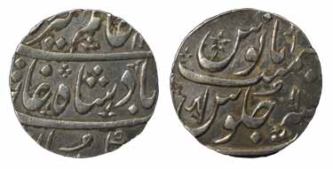 Ahmedabad Mint, Silver, Rupee, in the name of Alamgir II, Ankush mint mark on rev, RY 6, m