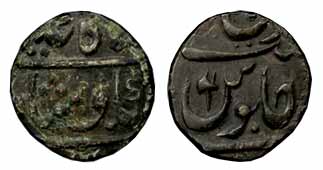 Chinchwad mint, Silver, ½ Rupee, Parsu as mint mark on rev. The Obv is Fine, the rev is Ve