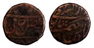 Saharanpur Mint, Copper, Paisa, in the name of Shah Alam II. About very Fine, Scarce.