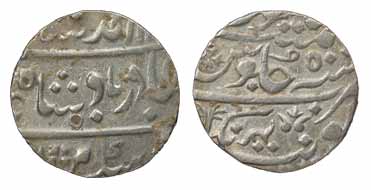 Balwantnagar Mint, Silver, Rupee, in the name of Ahmad Shah, RY 5, complete mint name. Ver