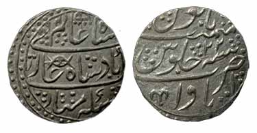 Itawa Mint, Silver, Rupee, in the name of Shah Alam II, AH 1194/22, fish mint mark on obv 