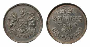 Jagaddipendra Narayana, Silver, Nazarana ½ Rupee, Arms of the State on obv, Bangala legend