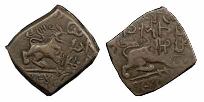 Wakhat Singh, Copper, Paisa, Lion type, double struck on both the sides. Very Fine for the