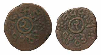 Vibhaji, Copper (3), 2 Dokda (2), and 3 Dokda. Very Fine. 3 coins
