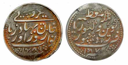 Zorawar Khan, Silver, Rupee, with the name of Queen Victoria, AH 1289, AD 1872 (KM 11). Br