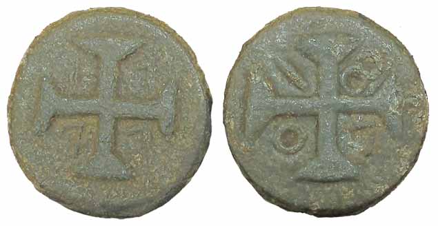 Diu, Tin (3), 10 Bazarucos, 1777, 1746, 1807. About Very Fine for the type. Rare. 3 coins