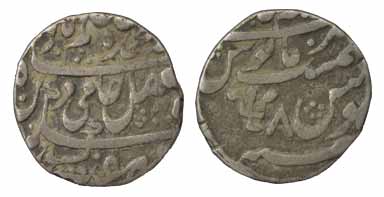 Azimabad Mint, Silver, Rupee, in the name of Shah Alam II, RY 8, Trishul as mint mark, min