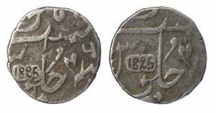 1825 Rupee, Silver (2), Rupee, in the name of Shah Alam II, year 1825 in a label on rev, p
