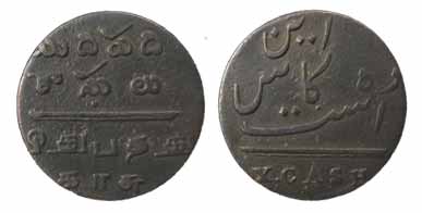 X (10) Cash, Copper, four-lingual. About Extremely Fine for the type, Scarce.