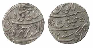 Durranis, Taimur Shah, Silver, Rupee, Atak Mint, AH 1197/12. Complete mint name on rev. Ve