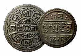 Nepal, Silver, Set of 4 coins: Rupee, ½, ¼ and 1/8 Rupee. Very Fine+, Scarce. 4 coins