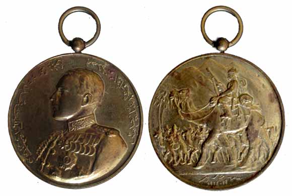 Bahawalpur, Sadiq Muhammad Khan V, Bronze Gilt, bust of the ruler on obv and a mounted cam