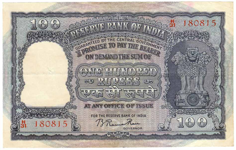 Rs. 100, sign by B Rama Rau, Correct Hindi with Rupaye variety, Serial numbers in Red (Jhu