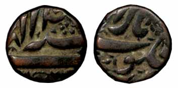Akbar, Copper, ½ Dam, Balapur Mint, Ilahi type. Very Fine+, Scarce.