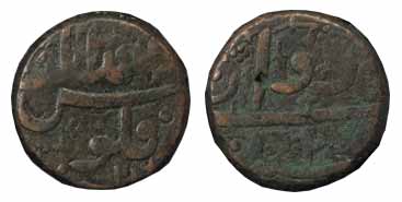 Jahangir, Copper, 24.55 g, Rawani, Ahmedabad Mint, AH 1016/2. About Very Fine, Scarce.