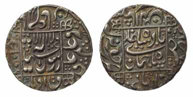Shah Jahan, Silver, Rupee, Junagadh Mint, Square-Area type, mint name in left margin on re