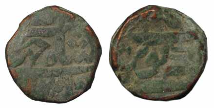 Shah Jahan, Copper, Dam, Qila deogir Mint. Very Fine, uncleaned, Rare.