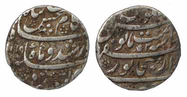 Kam Baksh, Silver, Rupee, Bijapur Mint, AH 1119/Ahad (KM 336.2). Unwashed, Very Fine, Very