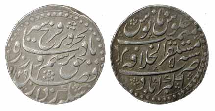 Farrukhsiyar, Silver, Rupee, Akbarabad Mint, AH 1129/5. Broad Nazarana-like flan, Very Fin
