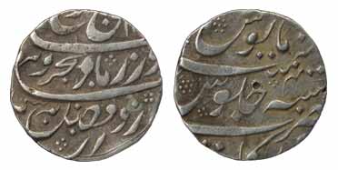 Farrukhsiyar, Silver, Rupee, Arkat Mint, RY 4, mint name at bottom but off the flan. Very 