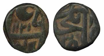 Shah Alam I, Copper, Dam, Elichpur Mint, AH 1121/3. Very Fine, Scarce.