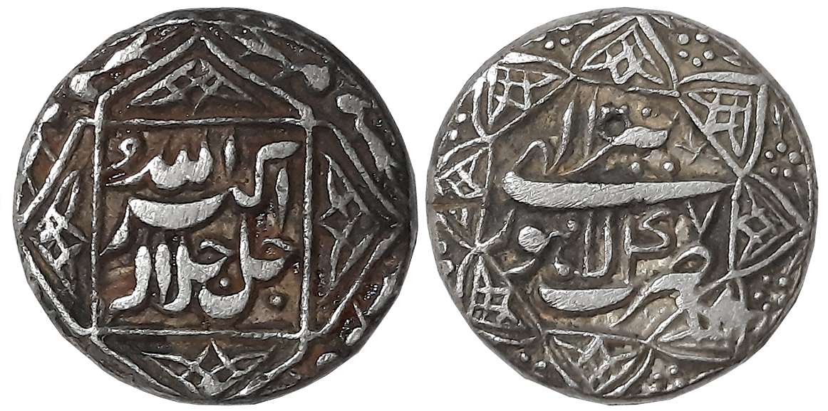 Akbar, Silver Rupee, 11.36g, “Jalalahu- Octagonal Border” type, Lahore Mint, Ilahi Month T
