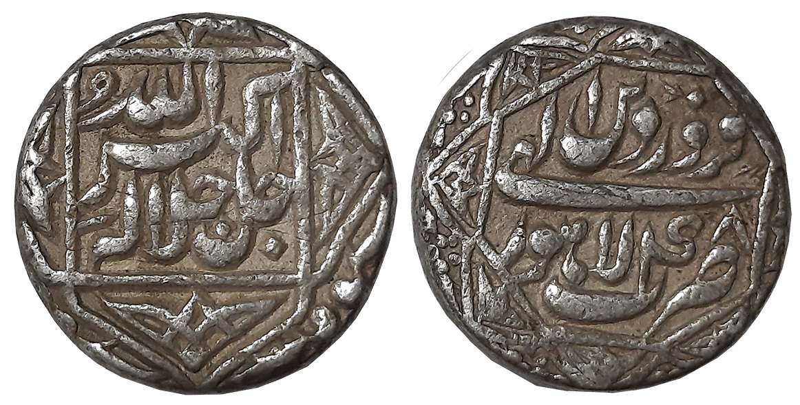 Akbar, Silver Rupee, 11.39g, “Jalalahu- Octagonal Border” type, Lahore Mint, Ilahi Month F
