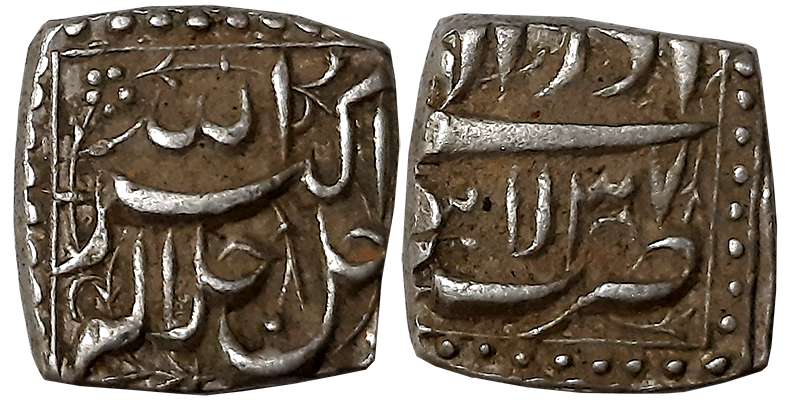 Akbar, Silver Square 1/2 Rupee, 5.71g, “Jalalahu” type, Lahore Mint, Ilahi Month Azar, Yea