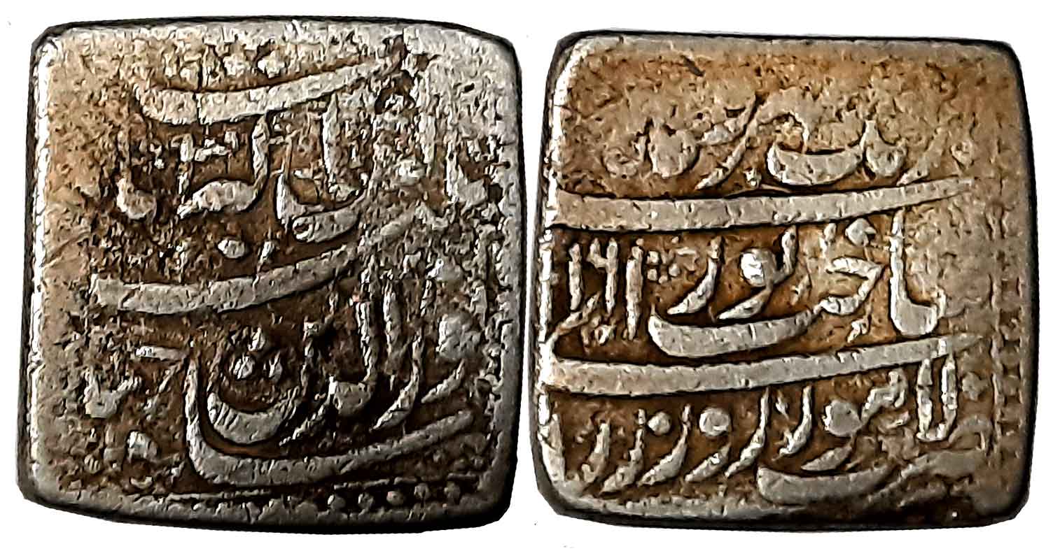 Jahangir, Silver Square Heavy Rupee, 12.74g, “Sakhat Nurani” couplet, Lahore Mint, AH 1016