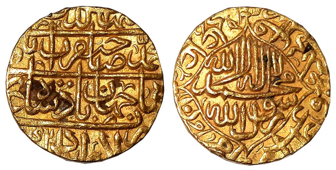 Shah Jahan, Gold Mohur, 10.90g, Akbarabad Mint, AH (10)42, legend within foliated quatrefo