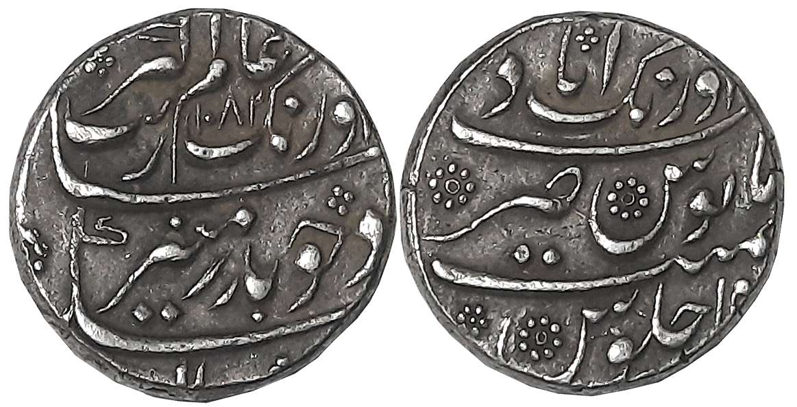 Aurangzeb, Silver Rupee, 11.40g, Aurangabad Mint, AH 1082, Complete Mint name on top of re