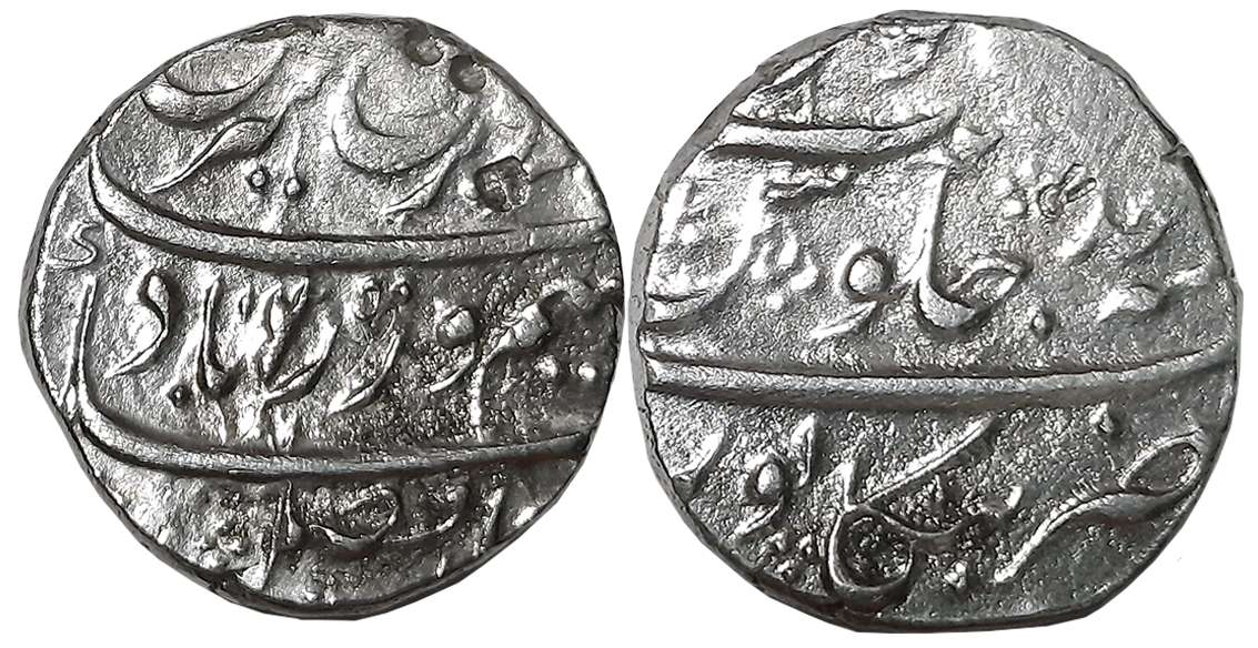 Farrukhsiyar, Silver Rupee, 11.32g, Bankapur Mint, RY Ahad (KM# 377.16). Complete Mint nam