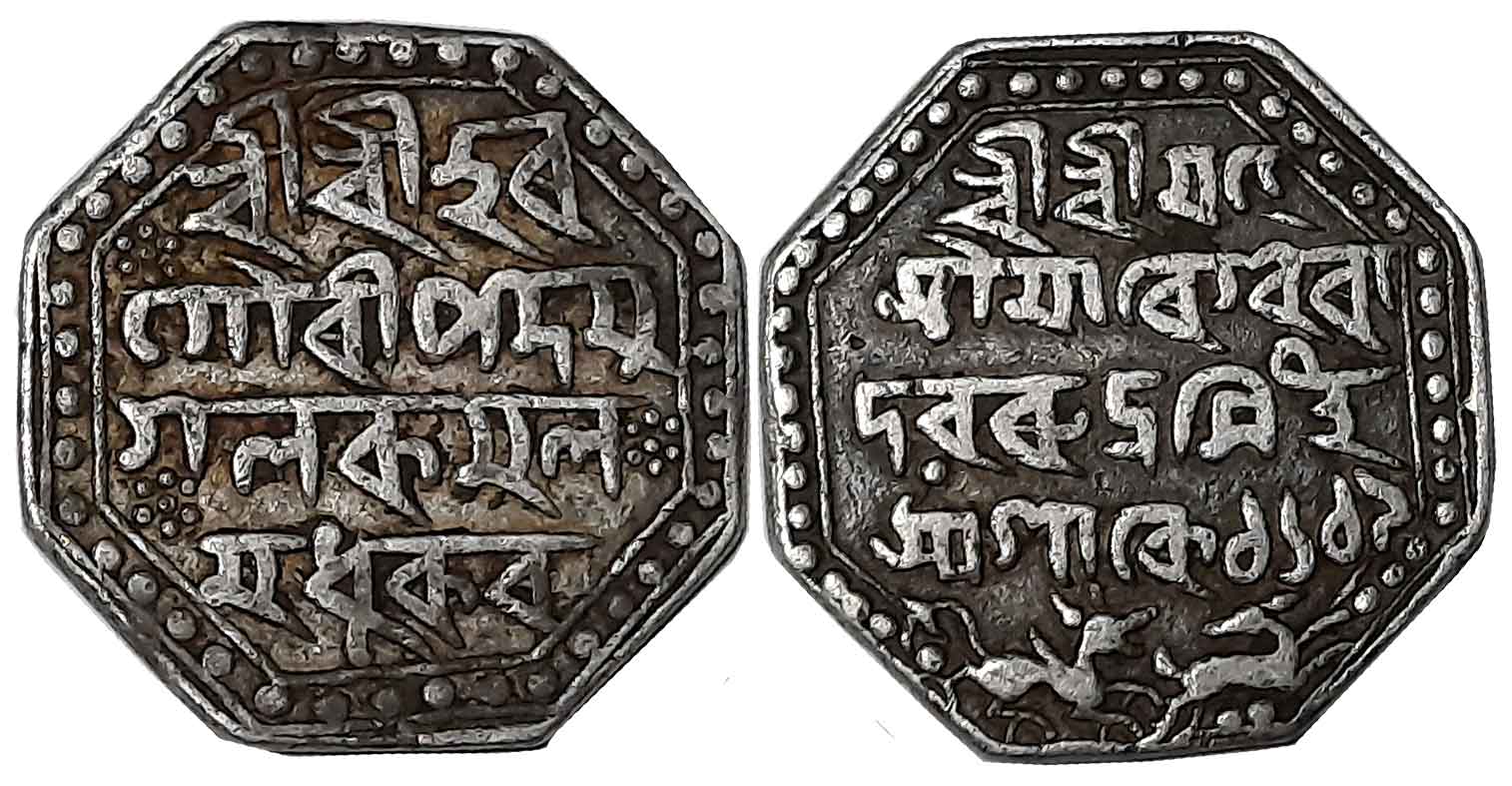 Rudra Simha, Silver Rupee, 11.16g, SE 1619, Broad flan, Assamese legend on both sides with