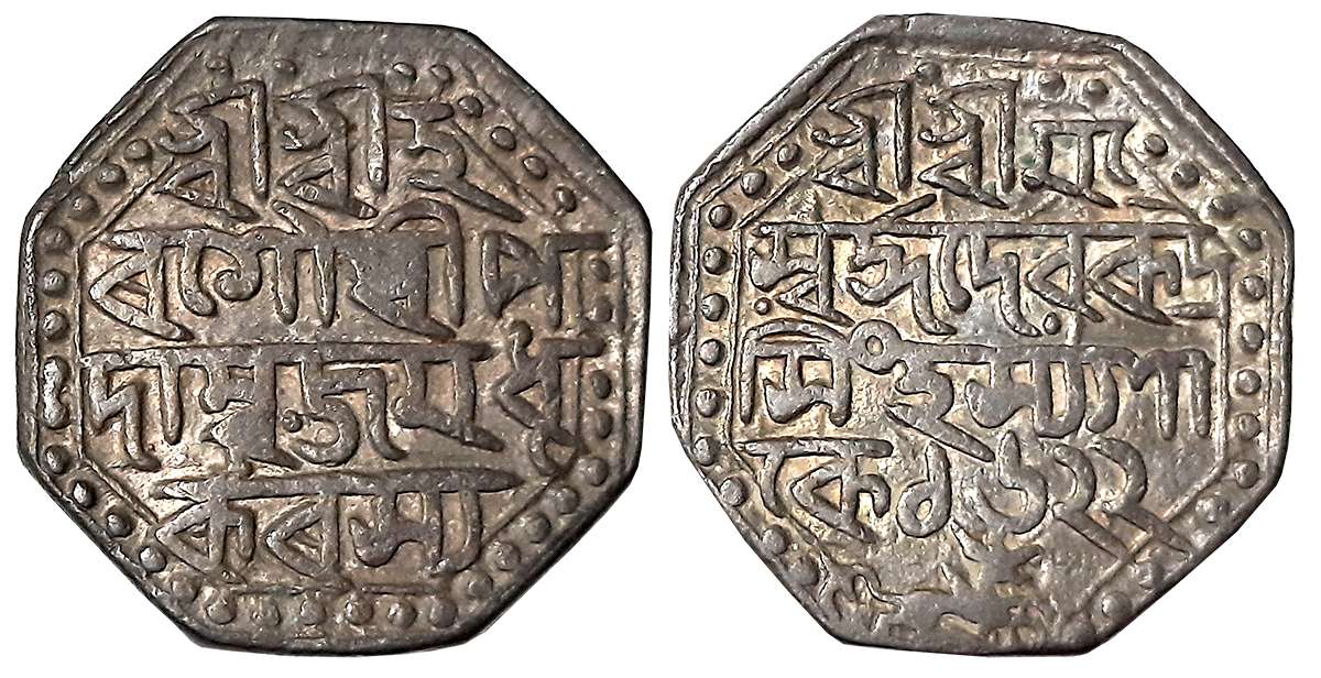 Rudra Simha, Silver Rupee, 11.24g, SE1622, Assamese legend on both sides within dotted bor