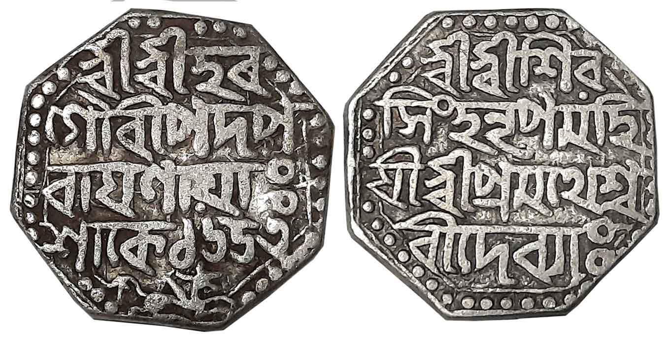 Siva Simha with Queen Pramathesvari, Silver Rupee, 11.18g, SE 1653, Assamese legend on bot