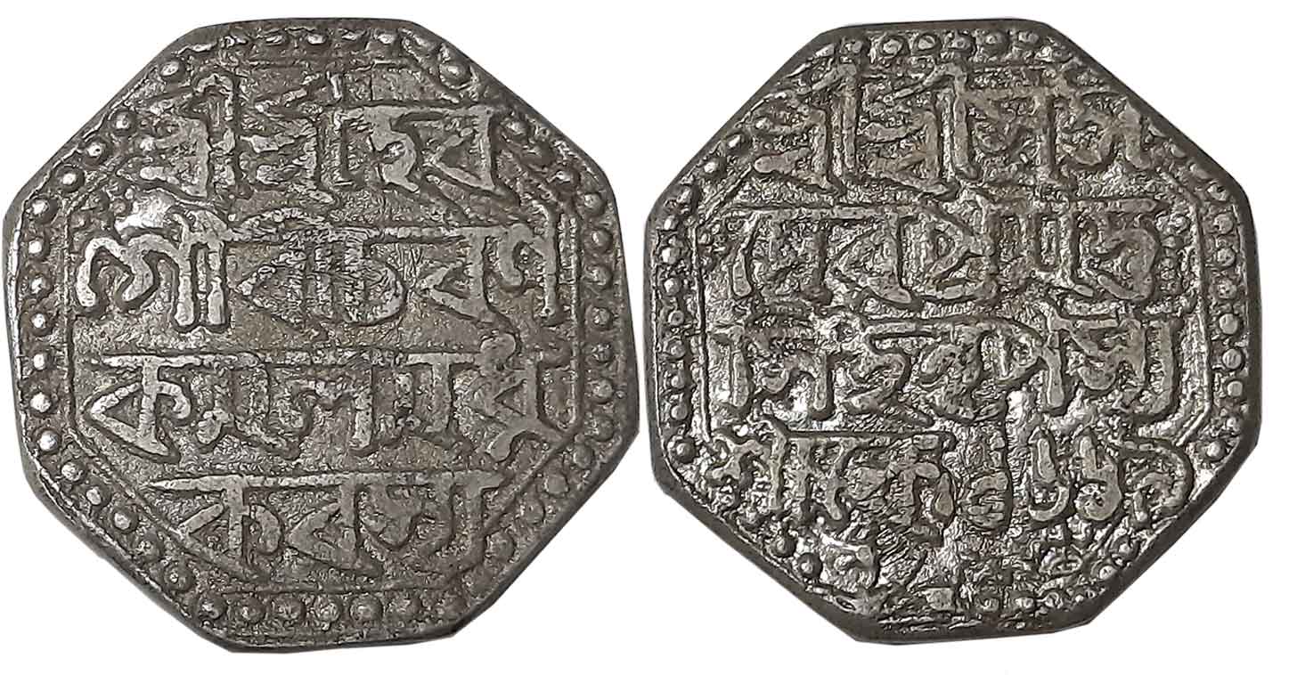Pramatta Simha, Silver Rupee, 10.51g, SE 1669, Assamese legend on both sides within dotted