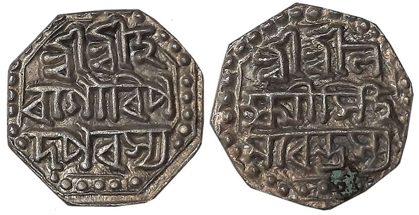Lakshmi Simha, Silver 1/2 Rupee, 5.68g, Assamese legend on both sides within dotted border