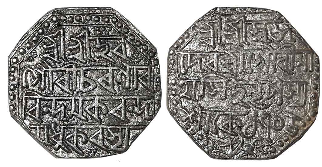 Gaurinatha Simha, Silver Rupee, 11.16g, SE 1705, Assamese legend on both sides within dott
