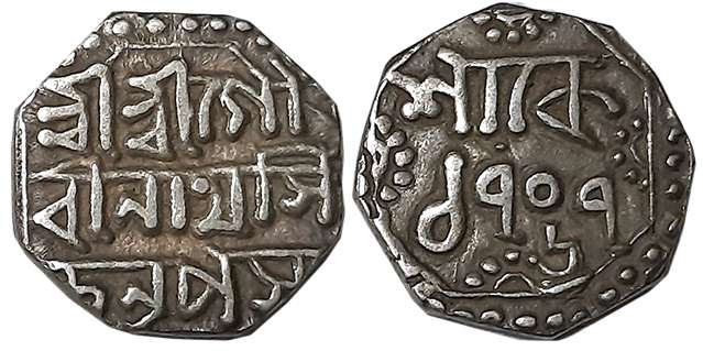 Gaurinatha Simha, Silver 1/4 Rupee, 2.79g, SE 1707/ 6, Assamese legend on both sides withi