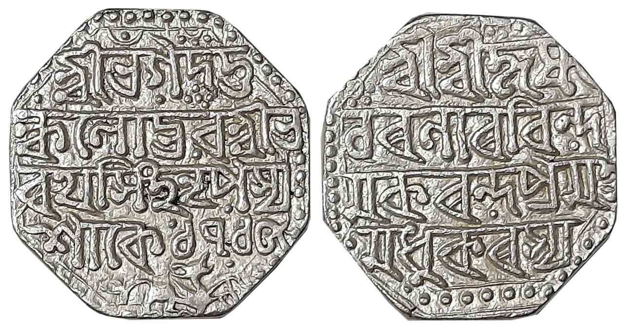 Bharatha Simha, Silver Rupee, 11.26g, SE 1715, Assamese legend on both sides within dotted