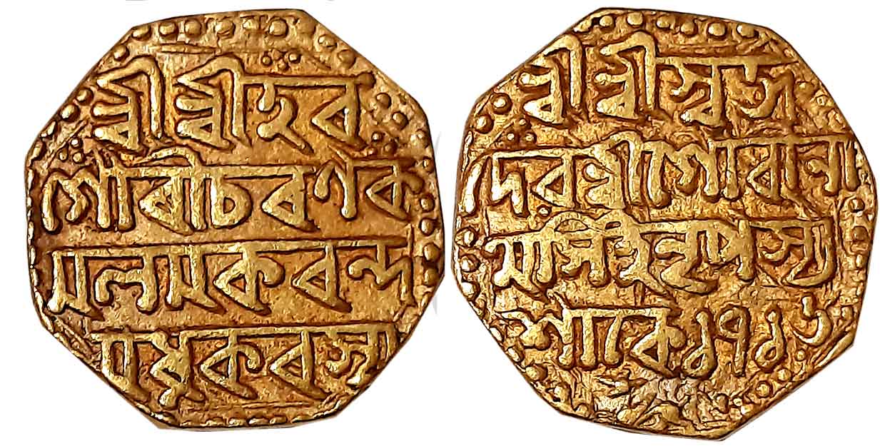 Gaurinatha Simha, Gold Mohur, 11.28g, SE 1716, Assamese legend on both sides within dotted