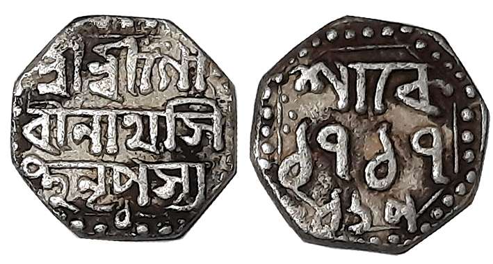 Gaurinatha Simha, Silver 1/4 Rupee, 2.74g, SE1717/ 16, Assamese legend on both sides withi
