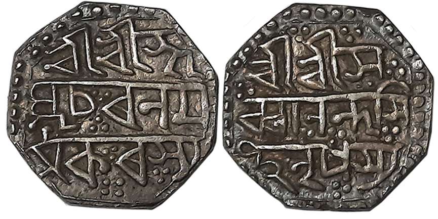 Sarvvananda Simha, Silver 1/2 Rupee, 5.60g, Assamese legend on both sides within dotted bo