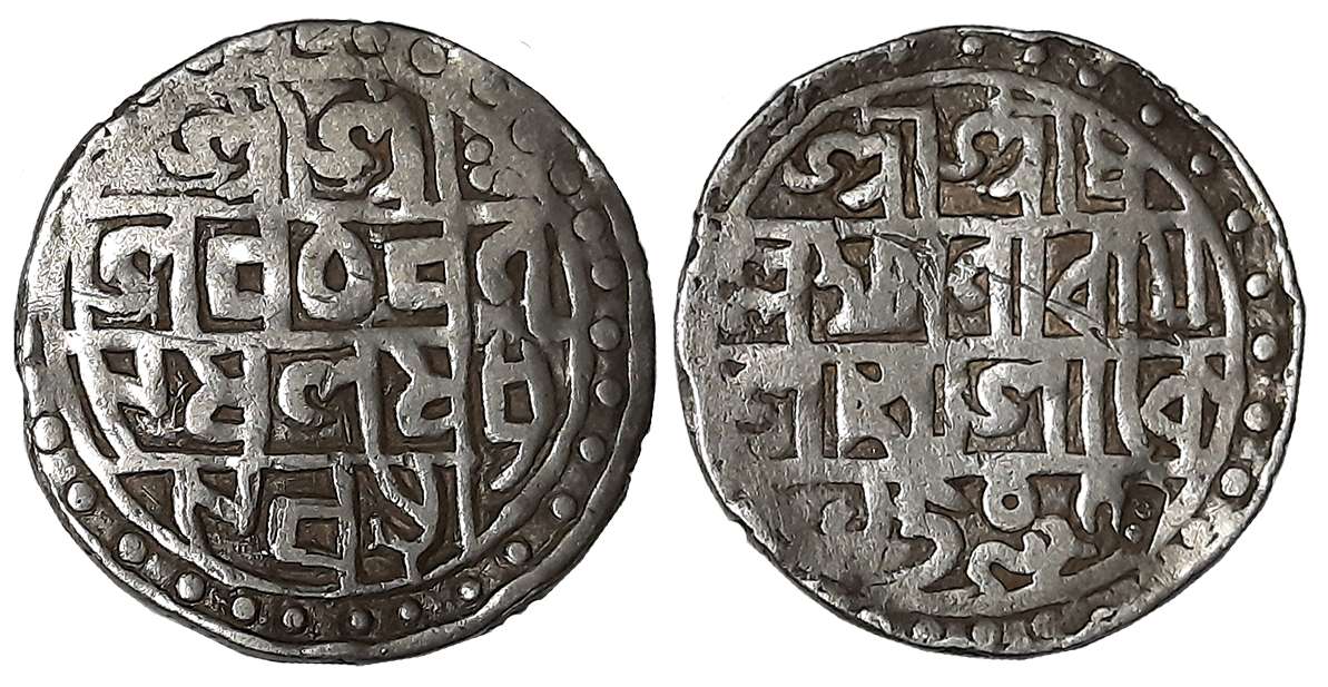 Lakshmi Narayan, Silver Tanka, 9.64g, SE 1509/ CB 98, Bengali legend in 3 lines (KM# 45). 