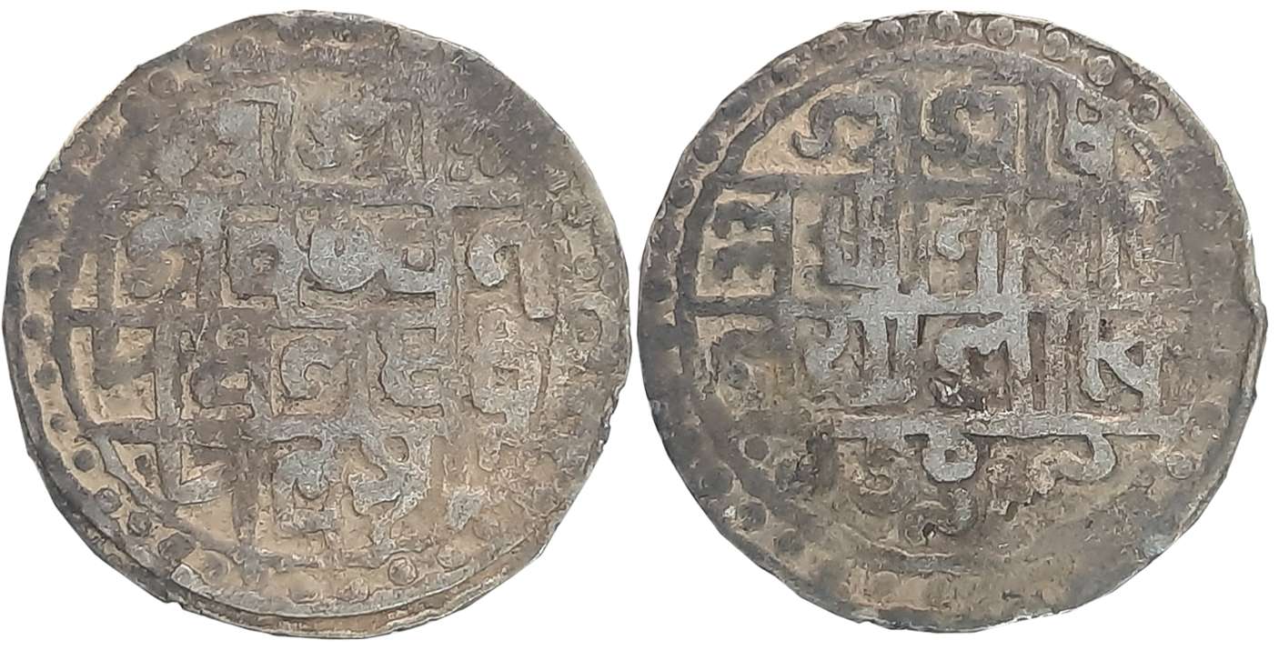 Lakshmi Narayan, Silver Tanka, 9.65g, SE 1509/ CB 98, Bengali legend in 3 lines (KM# 45). 