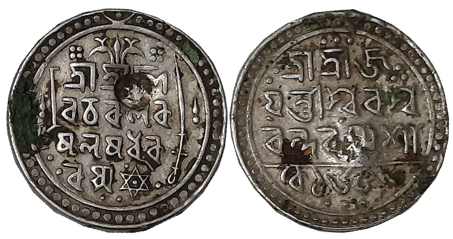 Bar Gossain II, Silver Tanka, 9.78g, SE 1653, Obv: Legend “Sri Sri Shiv Charan kamal Madhu