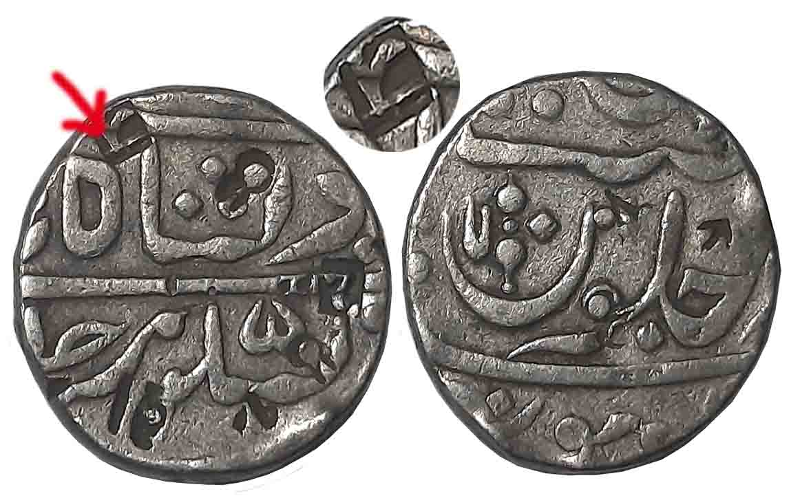 Silver Rupee, 11.24g, Devnagari letter “Ja” counterstruck on Muhiabad Poona Rupee. Very fi